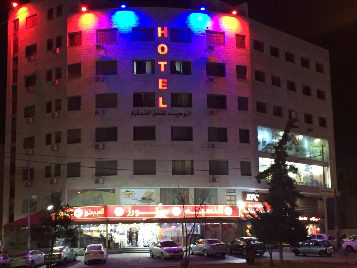 Al Tawheed Hotel Apartments Амман Экстерьер фото