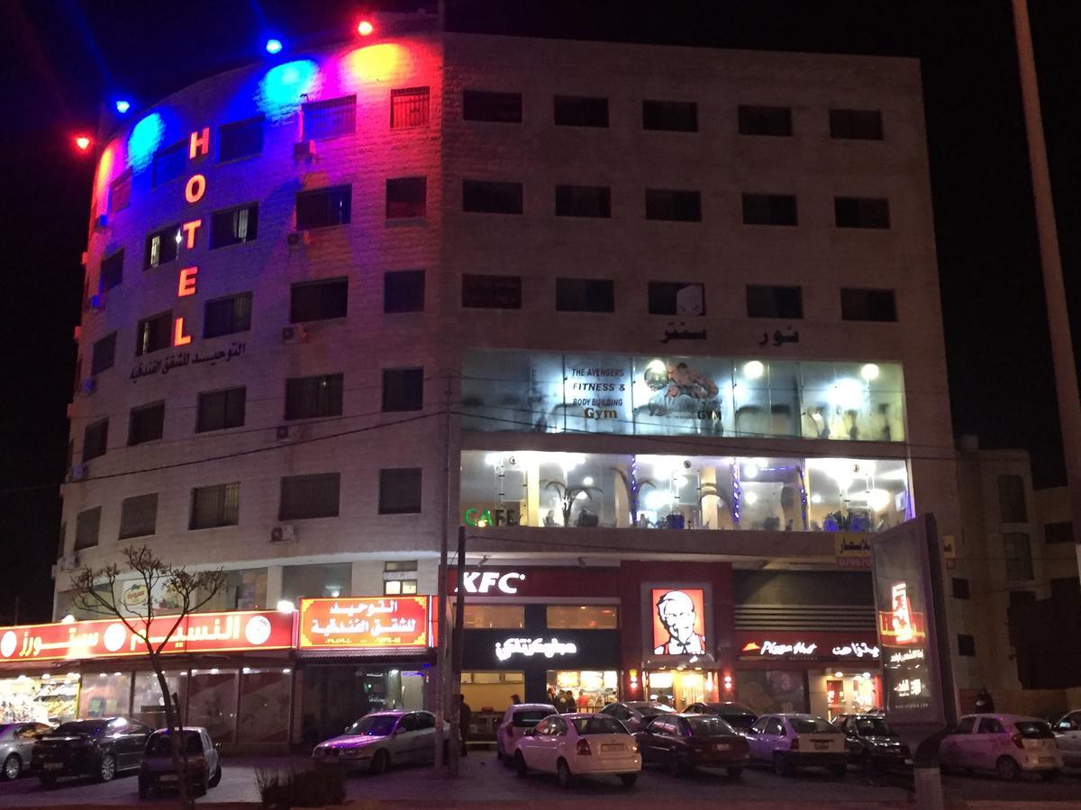Al Tawheed Hotel Apartments Амман Экстерьер фото
